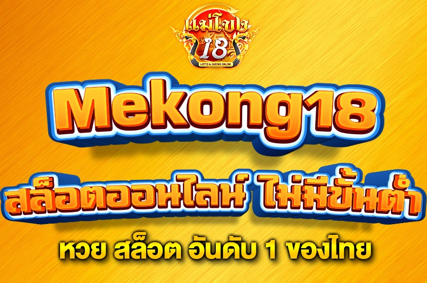 สล็อตออนไลน์ ไม่มีขั้นต่ำ